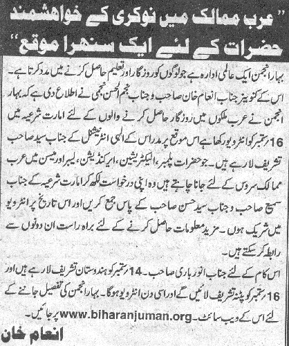 Jobs in UAE